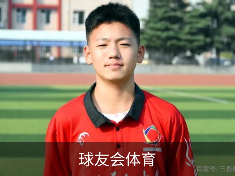 关于球友会体育